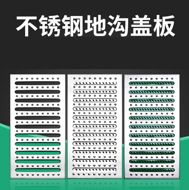 赵西垸林场不锈钢沟盖板展示