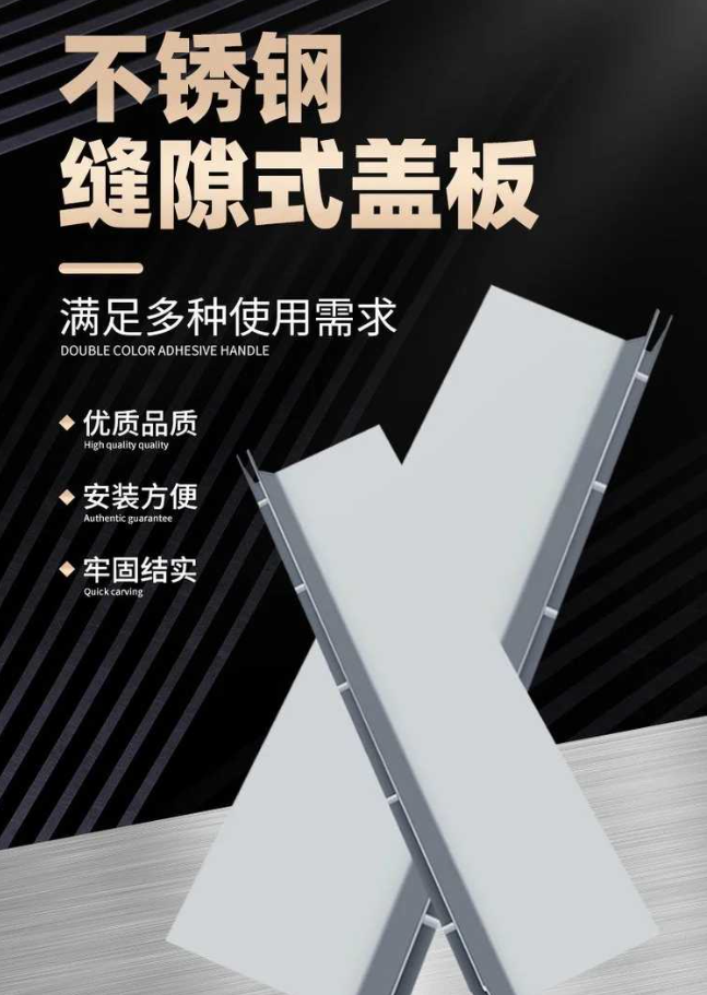 赵西垸林场不锈钢缝隙排水沟盖板展示