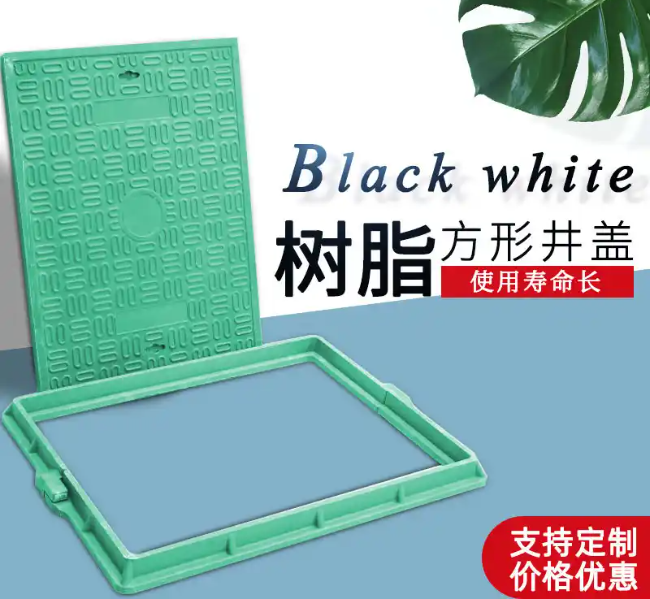 赵西垸林场树脂复合电力方井展示
